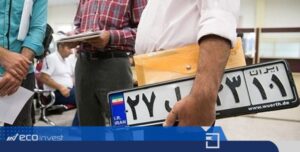 هزینههای تعویض پلاک در سال ۱۴۰۴