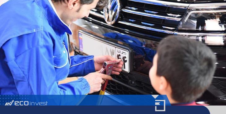 هزینههای تعویض پلاک در سال ۱۴۰۴