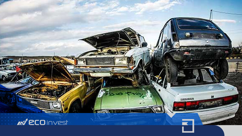 وام خودرو فرسوده