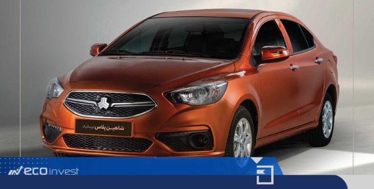 خرید اقساطی سایپا